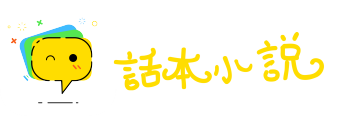 德言工容网